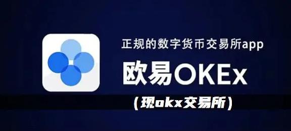 火网交易所下载最新版本_火网交易所app官方下载6.1.20版本
